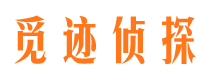 裕安婚外情调查取证